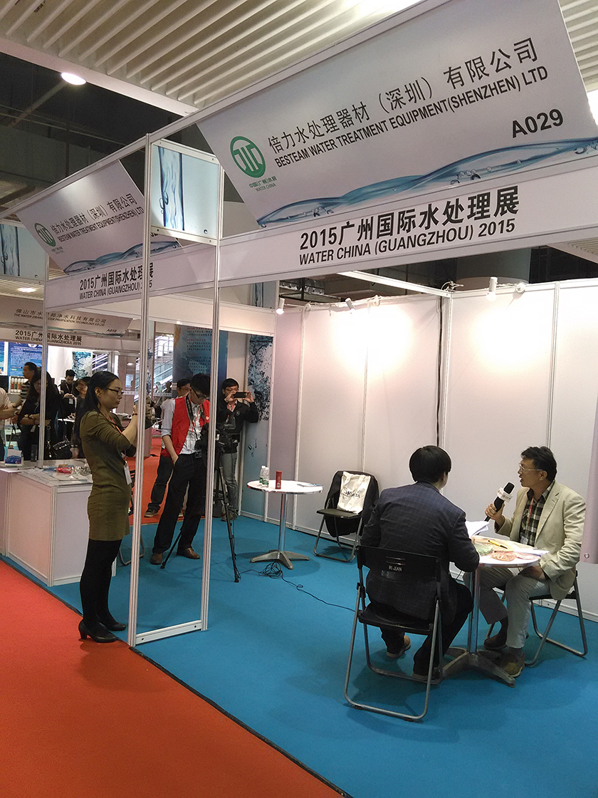 2015廣州水展公司高層接受行業媒體采訪
