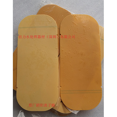 EDI模塊維修-現代污水處理技術按處理程度劃分