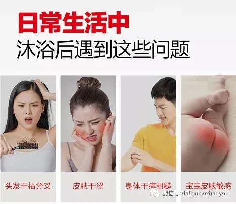 羅門哈斯樹脂教你如何提高生活用水舒適度？